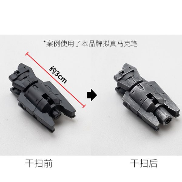 【鋼普拉】現貨 RAY 模型專用乾掃筆 極細 舊化筆 陰影筆 模型 鋼彈 上色筆 模型舊化 金屬舊化 【鋼普拉】現貨 RAY 模型專用乾掃筆 極細 舊化筆 陰影筆 模型 鋼彈 上色筆 模型舊化 金屬舊化