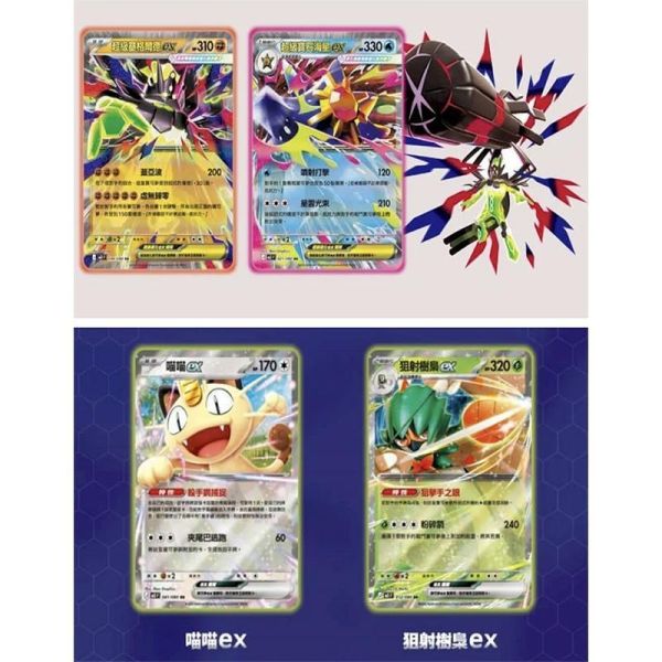 【鋼普拉】現貨 POKEMON 寶可夢集換式卡牌遊戲 超級進化 擴充包 虛無歸零 1盒30包 繁體中文版 桌遊 【鋼普拉】現貨 POKEMON 寶可夢集換式卡牌遊戲 超級進化 擴充包 虛無歸零 1盒30包 繁體中文版 桌遊
