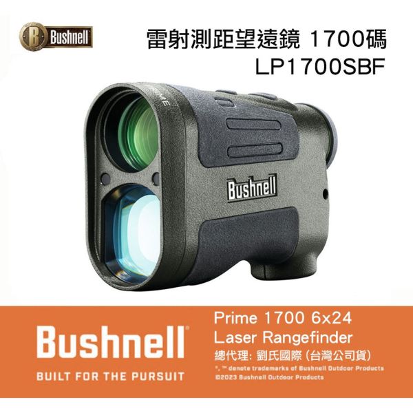 【eYe攝影】美國 Bushnell 博士能 LP1700SBL 雷射測距 望遠鏡 雷射測距儀 1700碼 高爾夫 戶外 【eYe攝影】美國 Bushnell 博士能 LP1700SBL 雷射測距 望遠鏡 雷射測距儀 1700碼 高爾夫 戶外