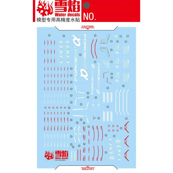 【鋼普拉】雪焰水貼 螢光版 BANDAI HG 1/144 #198 FORCE IMPULSE 威力脈衝鋼彈 新生式樣 【鋼普拉】雪焰水貼 螢光版 BANDAI HG 1/144 #198 FORCE IMPULSE 威力脈衝鋼彈 新生式樣