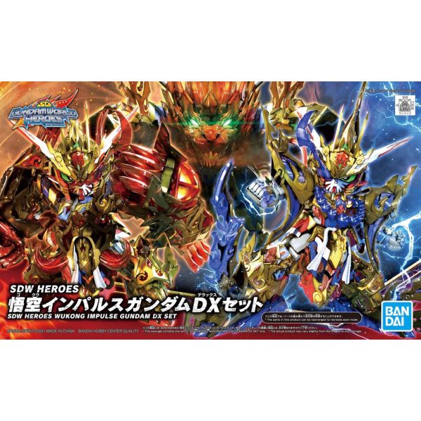 【鋼普拉】BANDAI SDW HEROES SD鋼彈世界 群英集 #09 悟空脈衝鋼彈 豬八戒 沙悟淨 DX套組 【鋼普拉】BANDAI SDW HEROES SD鋼彈世界 群英集 #09 悟空脈衝鋼彈 豬八戒 沙悟淨 DX套組