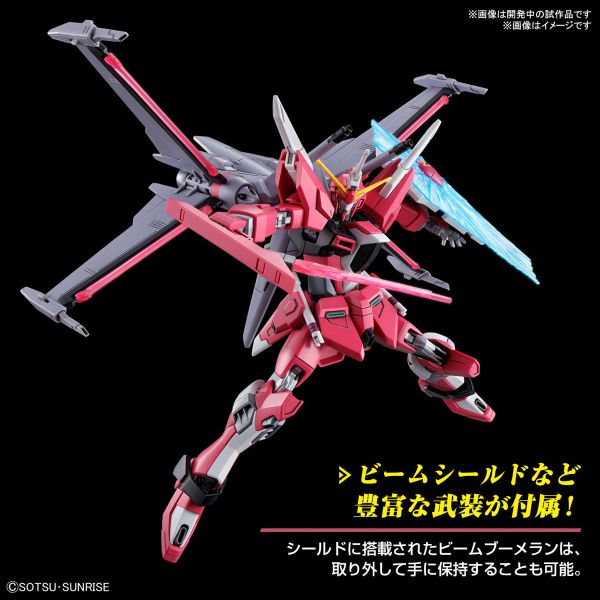 【鋼普拉】現貨 BANDAI 鋼彈 SEED FREEDOM HG 1/144 #251 無限正義鋼彈貳式 【鋼普拉】6月預購 BANDAI 鋼彈 SEED FREEDOM HG 1/144 無限正義鋼彈貳式