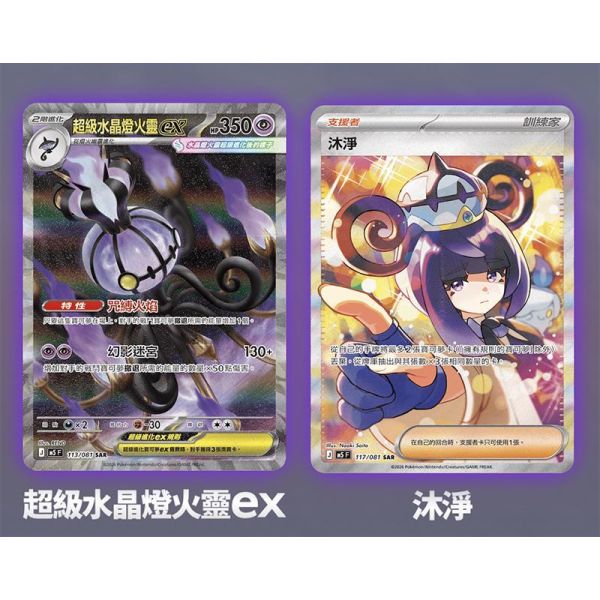 【鋼普拉】現貨 POKEMON 寶可夢集換式卡牌遊戲 超級進化 深淵之瞳 x6包+劍&盾 三款各1包 擴充包 繁體中文版 【鋼普拉】現貨 POKEMON 寶可夢集換式卡牌遊戲 超級進化 深淵之瞳 x6包+劍&盾 三款各1包 擴充包 繁體中文版
