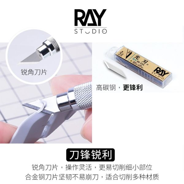 【鋼普拉】現貨 RAY 寬刃模型筆刀 雕刻筆刀 附刀刃 美術用筆刀 紙雕筆刀 細緻型筆刀 模型雕刻刀 刻線刀 美工 美勞 【鋼普拉】現貨 RAY 寬刃模型筆刀 雕刻筆刀 附刀刃 美術用筆刀 紙雕筆刀 細緻型筆刀 模型雕刻刀 刻線刀 美工 美勞