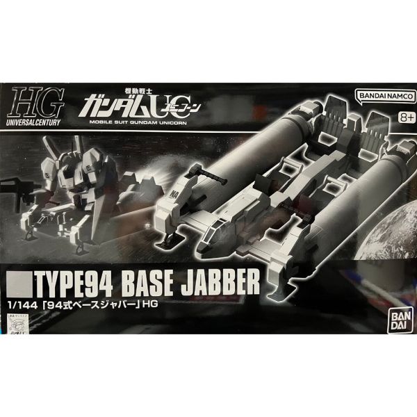 【鋼普拉】現貨 PB魂商店 BANDAI HGUC 1/144 TYPE 94 BASE JABBER 94式基座承載機 【鋼普拉】現貨 PB魂商店 BANDAI HGUC 1/144 TYPE 94 BASE JABBER 94式基座承載機