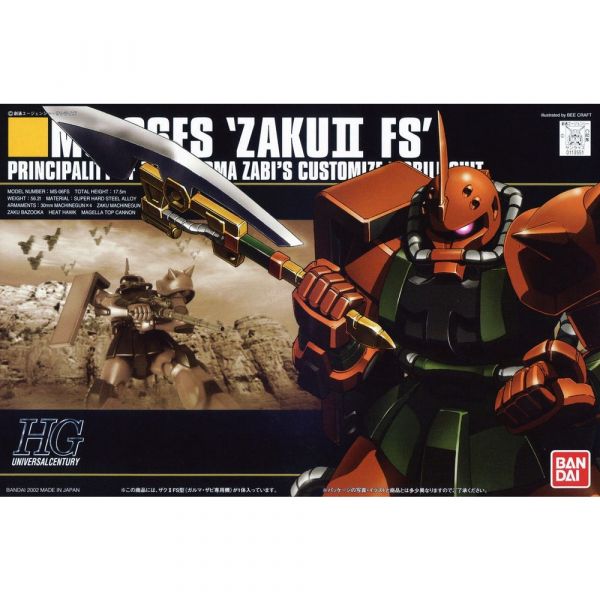 【鋼普拉】BANDAI《機動戰士鋼彈》HGUC 1/144 #034 MS-06FS ZAKU II FS 薩克 II 卡爾馬·薩比專用機 【鋼普拉】BANDAI《機動戰士鋼彈》HGUC 1/144 #034 MS-06FS ZAKU II FS 薩克 II 卡爾馬·薩比專用機