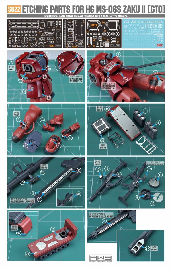 【鋼普拉】MADWORKS S22 蝕刻片改套 FOR BANDAI《機動戰士鋼彈 : THE ORIGIN》HG 1/144 #024 MS-06S ZAKU II [Red Comet Ver.] 紅薩克 II 赤色彗星 Ver. 【鋼普拉】MADWORKS S22 蝕刻片改套 FOR BANDAI《機動戰士鋼彈 : THE ORIGIN》HG 1/144 #024 MS-06S ZAKU II [Red Comet Ver.] 紅薩克 II 赤色彗星 Ver.