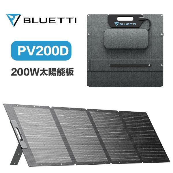 【現貨】公司貨 BLUETTI AC70P 移動電源 儲能電池 戶外網通設備 監控設備 WIFI 山區 機房 工地 工寮 【現貨】公司貨 BLUETTI AC70P 移動電源 儲能電池 戶外網通設備 監控設備 WIFI 山區 機房 工地 工寮