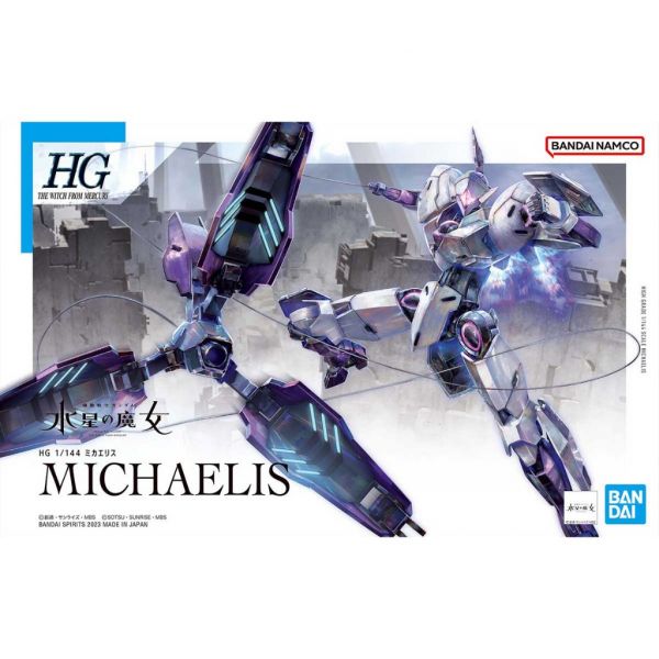 【鋼普拉】現貨 BANDAI《機動戰士鋼彈 : 水星的魔女》HG 1/144 #11 CFK-029 MICHAELIS 惡魔審判者 【鋼普拉】BANDAI《機動戰士鋼彈 : 水星的魔女》HG 1/144 #11 CFK-029 MICHAELIS 惡魔審判者