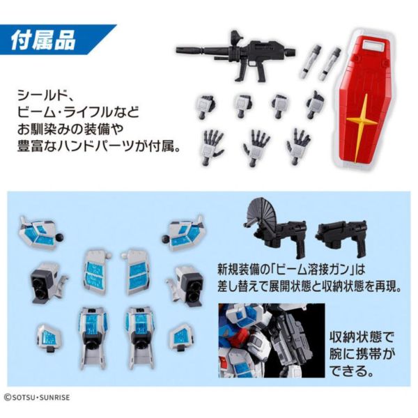 【鋼普拉】現貨 BANDAI 組裝模型 EG 1/144 RX-78F00/E EX-001 初鋼+璃羽裝備 環保再生 【鋼普拉】現貨 BANDAI 組裝模型 EG 1/144 RX-78F00/E EX-001 初鋼+璃羽裝備 環保再生
