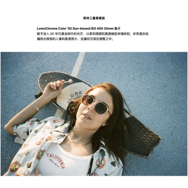 【eYe攝影】現貨 Lomography 樂魔 Analogue Trio 35mm 三重奏 復古色調 底片 135軟片 【eYe攝影】現貨 Lomography 樂魔 Analogue Trio 35mm 三重奏 復古色調 底片 135軟片