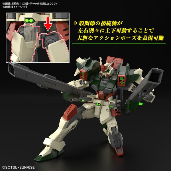 【鋼普拉】現貨 BANDAI 鋼彈SEED FREEDOM HG 1/144 #253 閃電暴風鋼彈 BUSTER 【鋼普拉】現貨 BANDAI 鋼彈SEED FREEDOM HG 1/144 #253 閃電暴風鋼彈 BUSTER