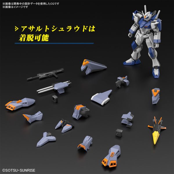 【鋼普拉】現貨 BANDAI 鋼彈SEED HG 1/144 #252 DUEL BLITZ 決鬥電擊鋼彈 組裝模型 【鋼普拉】現貨 BANDAI 鋼彈SEED HG 1/144 #252 DUEL BLITZ 決鬥電擊鋼彈 組裝模型