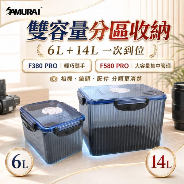 【eYe攝影】現貨附乾燥包 SAMURAI 新武士 F380 PRO 數位顯示防潮盒 相機防潮箱 鏡頭乾燥箱 氣密收納盒 【eYe攝影】現貨附乾燥包 SAMURAI 新武士 F380 PRO 數位顯示防潮盒 相機防潮箱 鏡頭乾燥箱 氣密收納盒