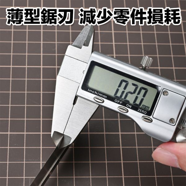 【鋼普拉】現貨 模式玩造 MS103 0.2mm 薄刃手鋸 模型刀 3D打印 切塑料件 鋸刃 模型鋸子 刀刃 線鋸 【鋼普拉】現貨 模式玩造 MS103 0.2mm 薄刃手鋸 模型刀 3D打印 切塑料件 鋸刃 模型鋸子 刀刃 線鋸