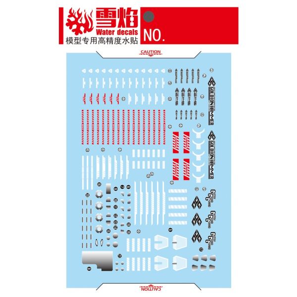 【鋼普拉】現貨 雪焰水貼 螢光版 RG GOLDYMARG 勇者王 我王凱牙 高魯帝鐵鎚 高魯帝馬克 黃金雷神 水貼紙 【鋼普拉】現貨 雪焰水貼 螢光版 RG GOLDYMARG 勇者王 我王凱牙 高魯帝鐵鎚 高魯帝馬克 黃金雷神 水貼紙