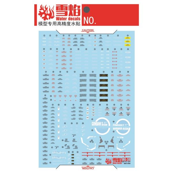 【鋼普拉】雪焰水貼 螢光版 BANDAI 鋼彈UC MG 1/100 Ex-S GUNDAM / S GUNDAM 鋼彈 【鋼普拉】雪焰水貼 螢光版 BANDAI 鋼彈UC MG 1/100 Ex-S GUNDAM / S GUNDAM 鋼彈