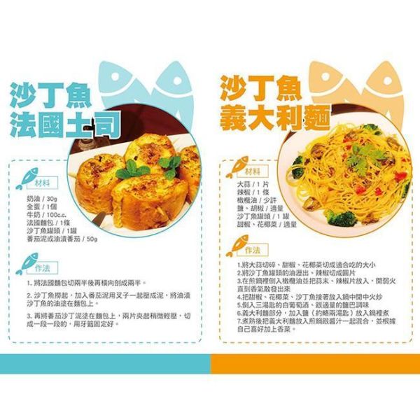 【eYe攝影】葡國老人牌沙丁魚 食品罐頭 富含DHA 辣植物油沙丁魚 單一商品 下酒 零嘴 露營 野餐 登山 防災 【eYe攝影】葡國老人牌沙丁魚 食品罐頭 富含DHA 辣植物油沙丁魚 單一商品 下酒 零嘴 露營 野餐 登山 防災