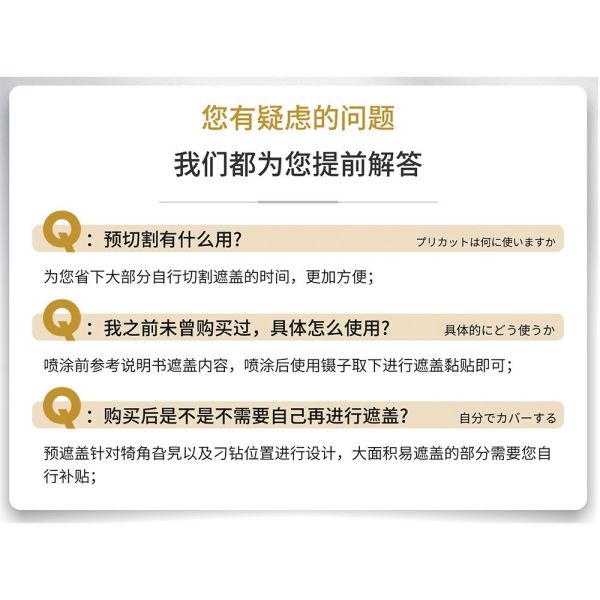 【鋼普拉】現貨 新月 萬代 RG 1/144 #37 神鋼彈 專用 預切膠帶 預切遮蓋膠帶 噴漆 【鋼普拉】現貨 新月 萬代 RG 1/144 #37 神鋼彈 專用 預切膠帶 預切遮蓋膠帶 噴漆