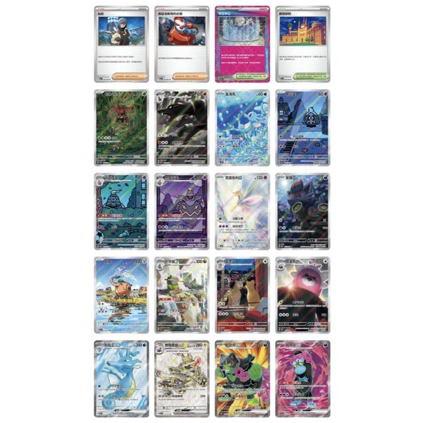 【鋼普拉】現貨 POKEMON 寶可夢集換式卡牌遊戲 超級進化 擴充包 黑夜漫遊者 1盒30包 繁體中文版 桌遊 【鋼普拉】現貨 POKEMON 寶可夢集換式卡牌遊戲 超級進化 擴充包 黑夜漫遊者 1盒30包 繁體中文版 桌遊