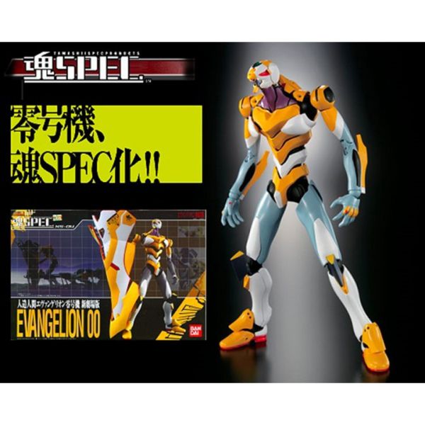 【鋼普拉】BANDAI 新世紀福音戰士 新劇場版 序 泛用人型決戰兵器 PROTOTYPE EVA 00 零號機 0號機 【鋼普拉】BANDAI 新世紀福音戰士 新劇場版 序 泛用人型決戰兵器 PROTOTYPE EVA 00 零號機 0號機