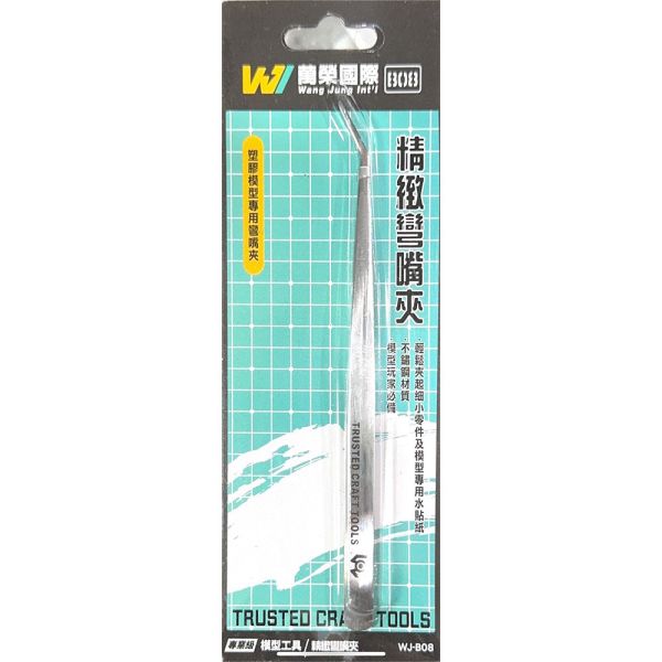 【鋼普拉】TRUSTED CRAFT TOOLS WJ-B08 鑷子 精緻彎嘴夾 精製夾子 彎夾 模型專用 JT009 【鋼普拉】TRUSTED CRAFT TOOLS WJ-B08 鑷子 精緻彎嘴夾 精製夾子 彎夾 模型專用 JT009