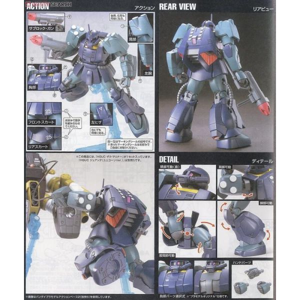【鋼普拉】現貨 BANDAI 鋼彈ZZ HGUC 1/144 #143 ZAKU-MARINER 海中型薩克 【鋼普拉】現貨 BANDAI 鋼彈ZZ HGUC 1/144 #143 ZAKU-MARINER 海中型薩克