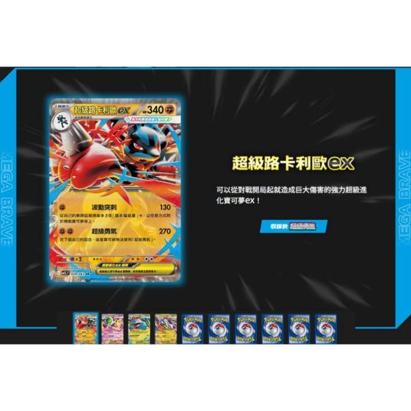 【鋼普拉】現貨 POKEMON 寶可夢集換式卡牌遊戲 超級進化夢想 擴充包 超級勇氣 超級交響樂 劍&盾 SETB 【鋼普拉】現貨 POKEMON 寶可夢集換式卡牌遊戲 超級進化夢想 擴充包 超級勇氣 超級交響樂 劍&盾 SETB