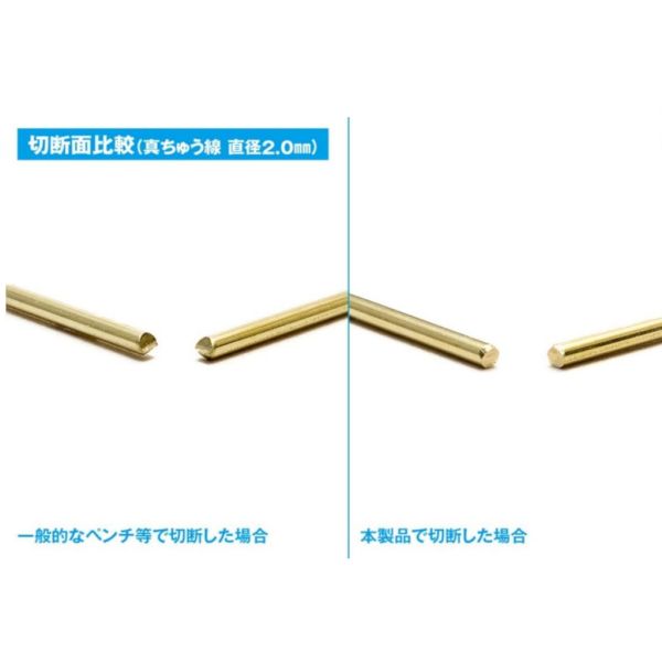 【鋼普拉】現貨 日本 Wave HT394 金属線鉗 2.0 模型用工具 HT-394 改造工具鉗 銅線 【鋼普拉】現貨 日本 Wave HT394 金属線鉗 2.0 模型用工具 HT-394 改造工具鉗 銅線