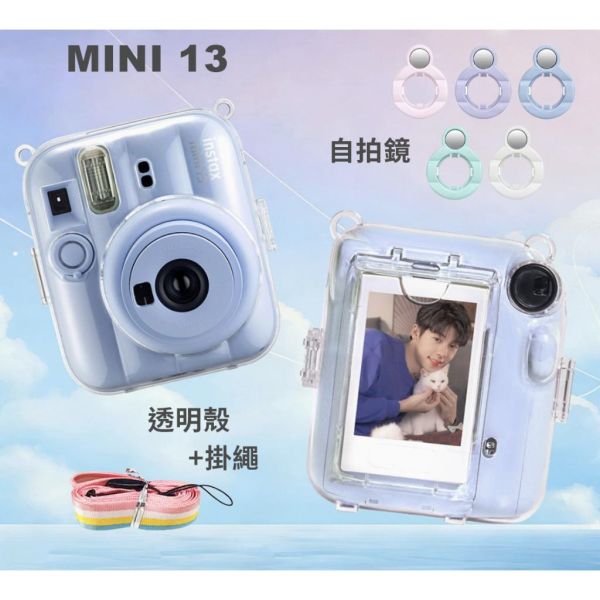 【eYe攝影】現貨 CAIUL 拍立得相機殼 透明 保護殼 mini 13 相機包 相片盒 背包 附背帶 水晶殼 自拍鏡 【eYe攝影】現貨 CAIUL 拍立得相機殼 透明 保護殼 mini 13 相機包 相片盒 背包 附背帶 水晶殼 自拍鏡