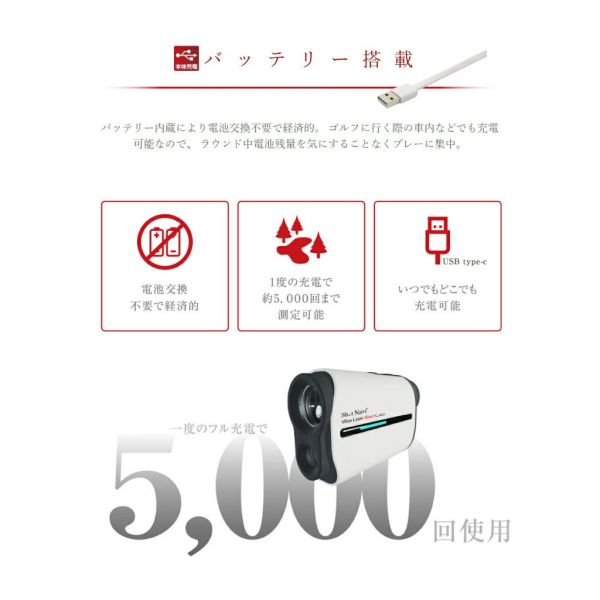 【eYe攝影】現貨 日本製 Shot Navi Voice Laser RED Leo 雷射測距儀 高爾夫測距儀 語音 【eYe攝影】現貨 日本製 Shot Navi Voice Laser RED Leo 雷射測距儀 高爾夫測距儀 語音