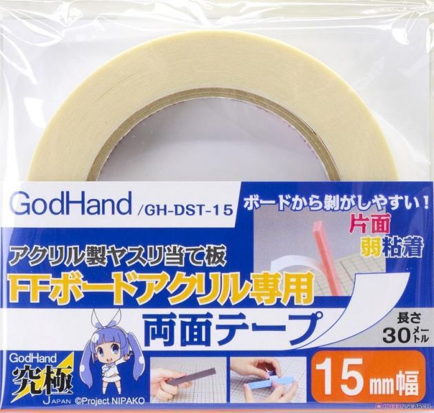 【鋼普拉】現貨 神之手 GodHand 壓克力雙面打磨棒 + 砂紙 + 專用雙面膠帶 鋼彈模型 打磨板 打磨器 15mm 【鋼普拉】神之手 GodHand 壓克力雙面打磨棒 + 砂紙 + 專用雙面膠帶 鋼彈模型 打磨板 打磨器 15mm