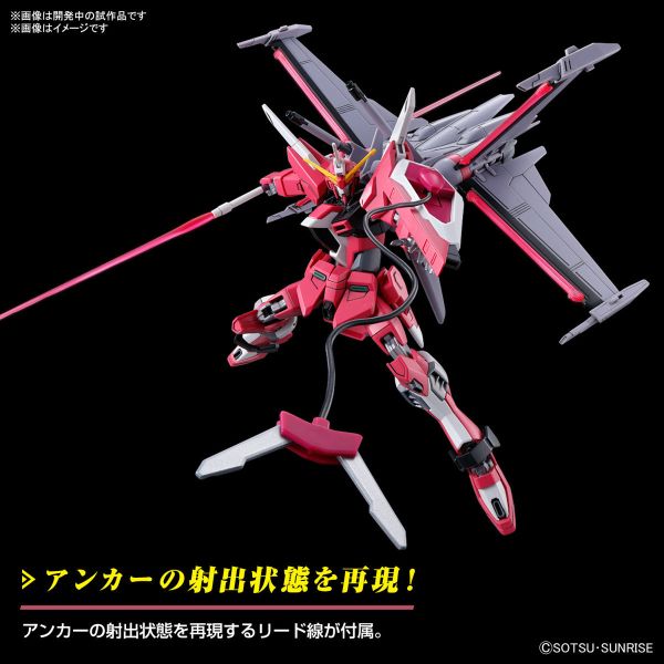 【鋼普拉】現貨 BANDAI 鋼彈 SEED FREEDOM HG 1/144 #251 無限正義鋼彈貳式 【鋼普拉】6月預購 BANDAI 鋼彈 SEED FREEDOM HG 1/144 無限正義鋼彈貳式