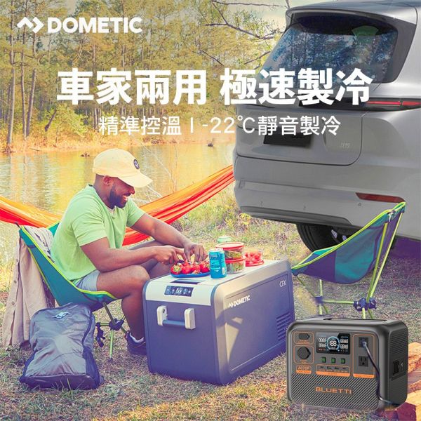 【eYe攝影】現貨 BLUETTI AC70P 移動電源+ Dometic 戶外冰箱 烤肉 露營 車宿 野餐 餐車 工地 【eYe攝影】現貨 BLUETTI AC70P 移動電源+ Dometic 戶外冰箱 烤肉 露營 車宿 野餐 餐車 工地