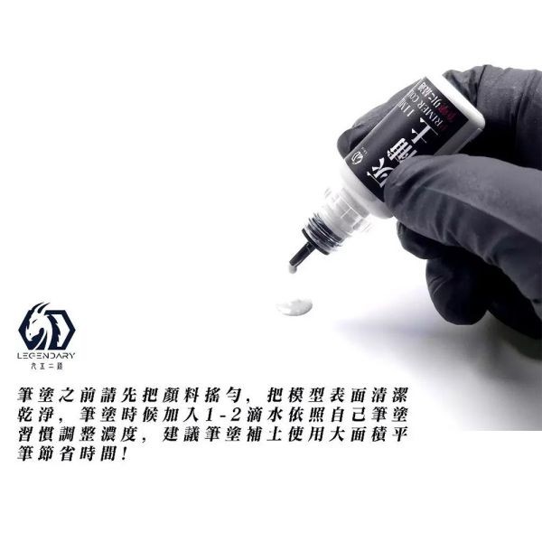 【鋼普拉】現貨 九五二漆 PP系列 水性筆塗補土漆 11ML 筆塗 補土 9527 水性 水性漆 環保 低毒性 【鋼普拉】現貨 九五二漆 PP系列 水性筆塗補土漆 11ML 筆塗 補土 9527 水性 水性漆 環保 低毒性