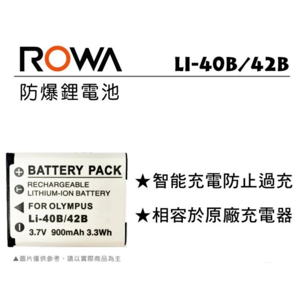 【eYe攝影】ROWA 樂華 LI40B LI-40B FZ55 電池 充電器 旅充 u740 u750 u760 【eYe攝影】ROWA 樂華 LI40B LI-40B FZ55 電池 充電器 旅充 u740 u750 u760
