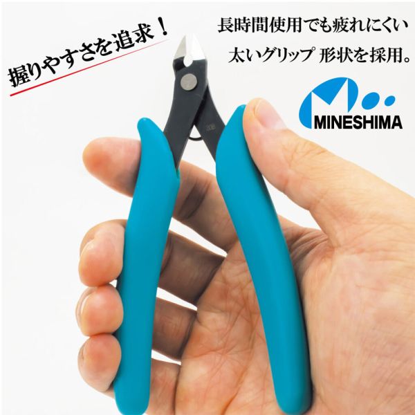 【鋼普拉】現貨 日本 MINESHIMA HOBBY D-22 基礎模型製作高硬度水口鉗 斜口鉗 入門斜口剪 模型剪刀 【鋼普拉】現貨 日本 MINESHIMA HOBBY D-22 基礎模型製作高硬度水口鉗 斜口鉗 入門斜口剪 模型剪刀