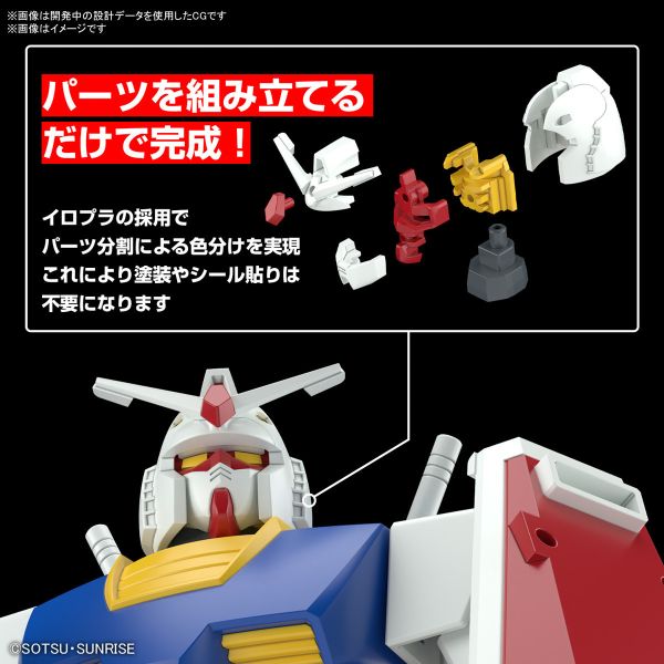 【鋼普拉】10月預購 BANDAI 最佳機體收藏集 1/144 RX-78-2 鋼彈 REVIVAL Ver. 【鋼普拉】10月預購 BANDAI 最佳機體收藏集 1/144 RX-78-2 鋼彈 REVIVAL Ver.