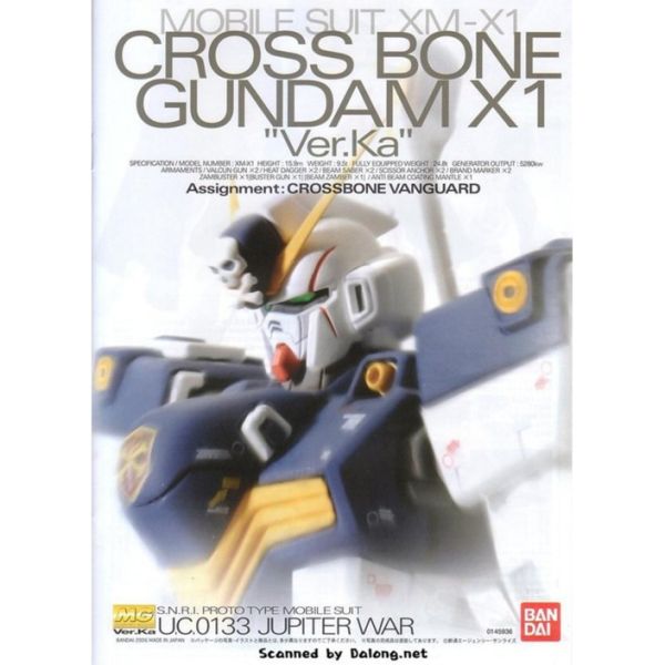 【鋼普拉】現貨 BANDAI MG 1/100 CROSSBONE GUNDAM X1 Ver.Ka 海盜鋼彈 骷髏鋼彈 【鋼普拉】現貨 BANDAI MG 1/100 CROSSBONE GUNDAM X1 Ver.Ka 海盜鋼彈 骷髏鋼彈