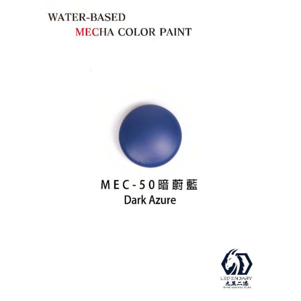 【鋼普拉】現貨 九五二漆 第三期 MEC系列 水性筆塗機甲色 11ML 筆塗 9527 水性 水性漆 環保 低毒性 【鋼普拉】現貨 九五二漆 第三期 MEC系列 水性筆塗機甲色 11ML 筆塗 9527 水性 水性漆 環保 低毒性