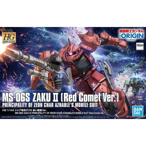 【鋼普拉】BANDAI《機動戰士鋼彈 : THE ORIGIN》HG 1/144 #024 MS-06S ZAKU II [Red Comet Ver.] 紅薩克 II 赤色彗星 Ver. 【鋼普拉】BANDAI《機動戰士鋼彈 : THE ORIGIN》HG 1/144 #024 MS-06S ZAKU II [Red Comet Ver.] 紅薩克 II 赤色彗星 Ver.