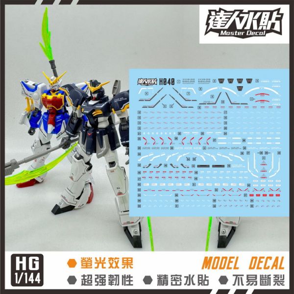 【鋼普拉】現貨 大林水貼 螢光版 HGAC 1/144 #242 SHENLONG 神龍鋼彈 + #239 死神鋼彈 【鋼普拉】現貨 大林水貼 螢光版 HGAC 1/144 #242 SHENLONG 神龍鋼彈 + #239 死神鋼彈