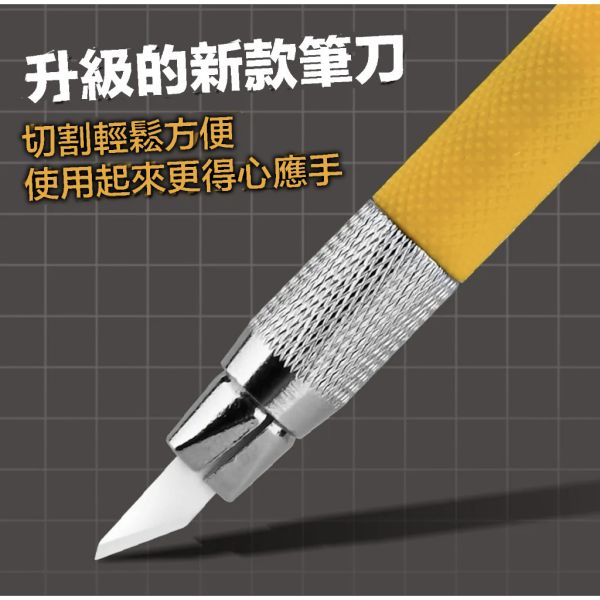 【鋼普拉】現貨 模式玩造 MS-098 陶瓷筆刀 雕刻刀 陶瓷刀片 絕緣刀片 刻線刀 去除接縫 湯口平整 溝槽處理 【鋼普拉】現貨 模式玩造 MS-098 陶瓷筆刀 雕刻刀 陶瓷刀片 絕緣刀片 刻線刀 去除接縫 湯口平整 溝槽處理