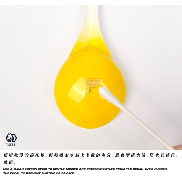 【鋼普拉】現貨 九五二漆 模型專用 DS01 水貼軟化劑 DS02 水貼軟化膠水含膠型 硝基漆 水性漆 軟化劑 添加型 【鋼普拉】現貨 九五二漆 模型專用 DS01 水貼軟化劑 DS02 水貼軟化膠水含膠型 硝基漆 水性漆 軟化劑 添加型