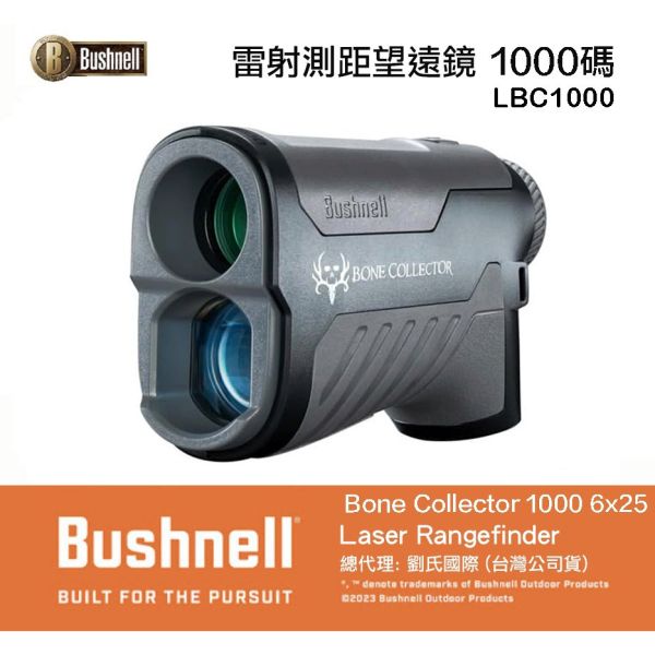 【eYe攝影】現貨 美國 Bushnell 博士能 LBC1000 雷射測距儀 6x25 望遠鏡 高爾夫球 生存遊戲 【eYe攝影】現貨 美國 Bushnell 博士能 LBC1000 雷射測距儀 6x25 望遠鏡 高爾夫球 生存遊戲