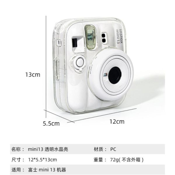 【eYe攝影】現貨 CAIUL 拍立得相機殼 透明 保護殼 mini 13 相機包 相片盒 背包 附背帶 水晶殼 自拍鏡 【eYe攝影】現貨 CAIUL 拍立得相機殼 透明 保護殼 mini 13 相機包 相片盒 背包 附背帶 水晶殼 自拍鏡