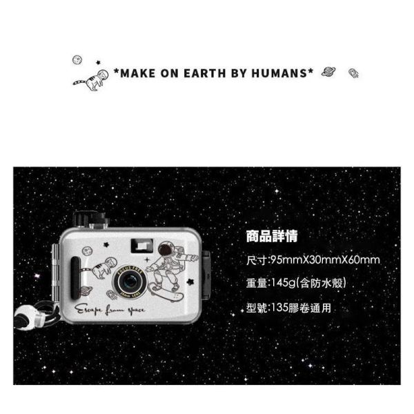 【eYe攝影】現貨 太空人 卡通底片相機 LOMO 交換禮物 生日禮物 兒童相機 5米防水 文青相機 135 膠片 軟片 