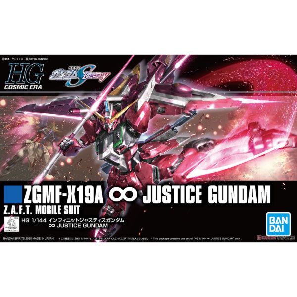 【鋼普拉】現貨 BANDAI 鋼彈SEED HGCE 1/144 #231 JUSTICE GUNDAM 無限正義鋼彈 【鋼普拉】現貨 BANDAI 鋼彈SEED HGCE 1/144 #231 JUSTICE GUNDAM 無限正義鋼彈