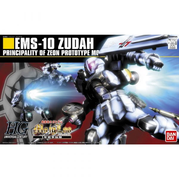 【鋼普拉】現貨 BANDAI《機動戰士鋼彈  : 一年戰爭秘錄》HGUC 1/144 #065 EMS-10 ZUDAH 茲達 【鋼普拉】BANDAI《機動戰士鋼彈  : 一年戰爭秘錄》HGUC 1/144 #065 EMS-10 ZUDAH 茲達