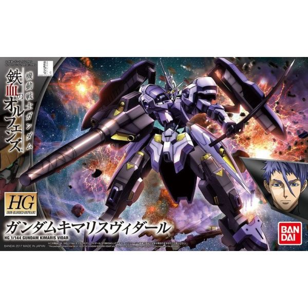 【鋼普拉】BANDAI 鐵血的孤兒 HG 1/144 #035 GUNDAM KIMARIS VIDAR 殘命型搜魔鋼彈 【鋼普拉】BANDAI 鐵血的孤兒 HG 1/144 #035 GUNDAM KIMARIS VIDAR 殘命型搜魔鋼彈